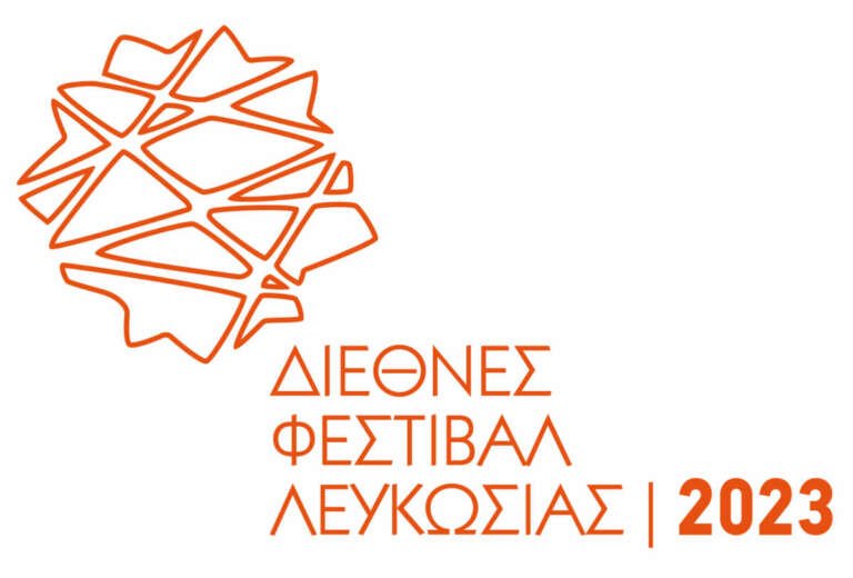 Συμφωνία Ένωσης Συντακτών Κύπρου και Διεθνούς Φεστιβάλ Λευκωσίας