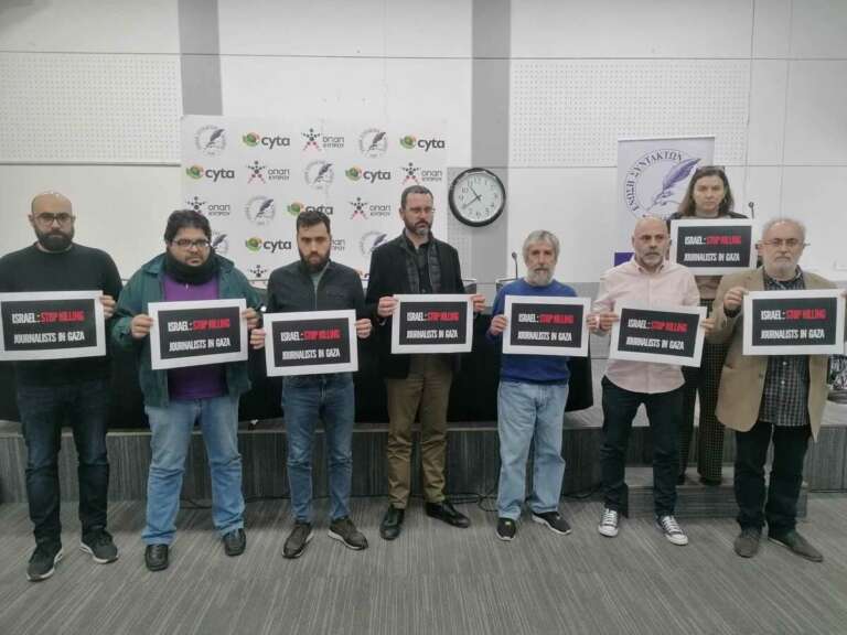 Διαμαρτυρία ΕΣΚ για τους 99 νεκρούς δημοσιογράφους στη Γάζα